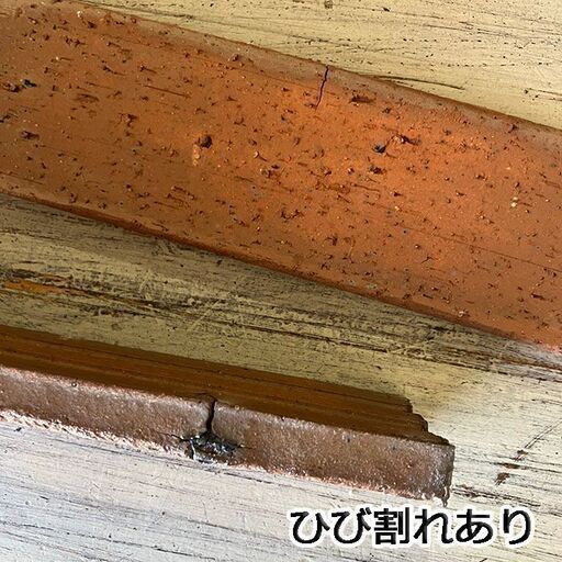 平田タイル セラミックタイル  Giapponese Bricks ジャポネーゼブリック GB-2/102