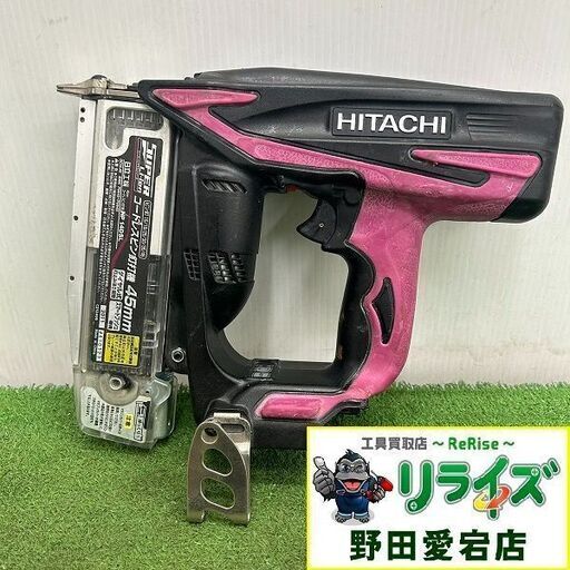 日立 NP14DSL コードレスピン釘打ち機【野田愛宕店】【店頭取引限定】【中古】ITUIT10LC2RS