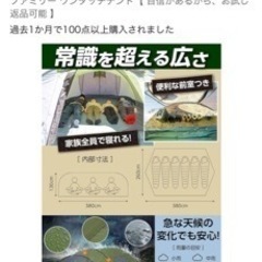 アヤマヤ　ayamaya ポップアップテント　グランドシート付き　簡単　色は白とオレンジの物になります。　最後の写真が実物です