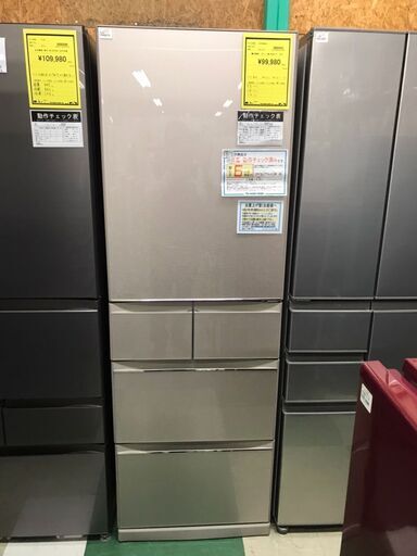 三菱　ミツビシ　冷蔵庫　MR-B46G-C1　2021年製　455L　5ドア　スマート　スリム　大容量　クリーニング済み　チェック済み　ジャングルジャングル貝塚店　貝塚市　二色浜