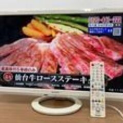 SHARP 24インチ 液晶テレビ LC-24K40 2017年...