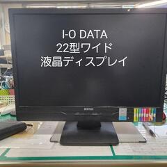 アイオーデータ IODATA 22型 液晶ディスプレイ　LCD-...