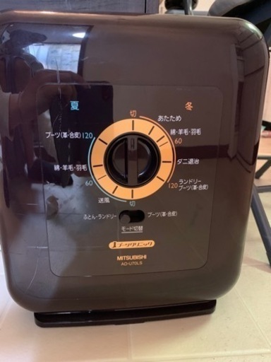 三菱　布団乾燥機（夏モード冬モード切り替え機能）
