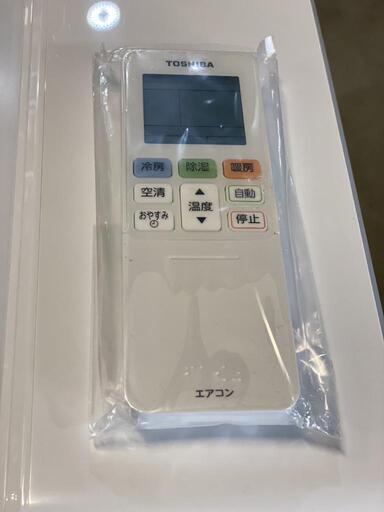 ☆早い者勝ち!!☆ 東芝 ルームエアコン リモコン付き RAS-H221R(W) 2021年 家電 季節、空調家電 エアコン ☆早い者勝ち!!☆ 東芝 ルームエアコン リモコン付き RAS-H221R(W) 2021年
