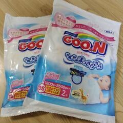 GOON　3S 生まれてすぐ！子供用品 ベビー用品 おむつ、トイレ用品