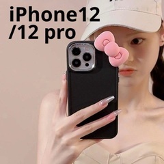 iPhone12 iPhone12 pro ケース リボン 黒 ...