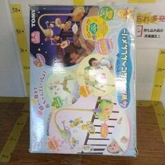 0509-039 【無料】メリー