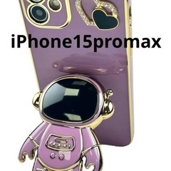 宇宙飛行士 iPhoneケース　iPhone15promax