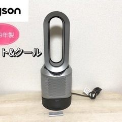 【中古品】dyson ダイソン　HP00 空気清浄機能付　ファン...