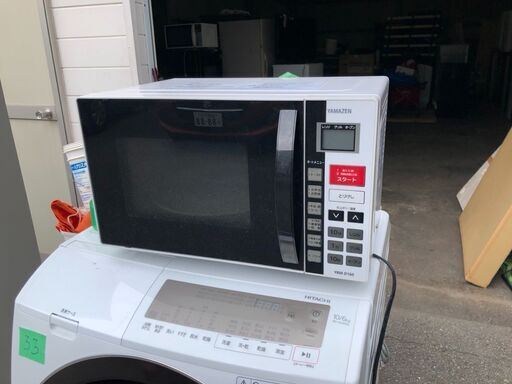 ヤマゼン オーブンレンジ YRM-D160(W) ターンテーブル