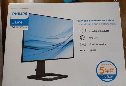 ■新品　PHILIPS　・PCモニター