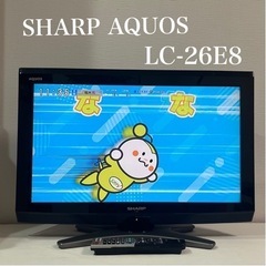 SHARP AQUOS アクオス 26型液晶テレビ LC-26E8
