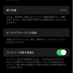 【ネット決済・配送可】iPhone7 sImフリー32ギガ