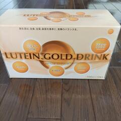 LUTEIN  GOLD  ドリンク