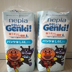ネピア やさしい Genki！ゲンキ パンツ Lサイズ (9～1...