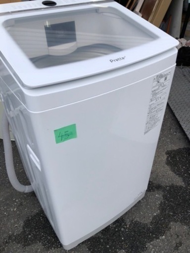 北九州市内配送無料 保証付き 全自動洗濯機 Prette(プレッテ) ホワイト  