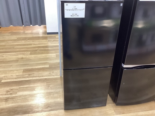 【お値下げ】ニトリの2ドア冷蔵庫入荷しました！！