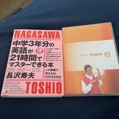 英語勉強したい方！本/CD/DVD 語学、辞書