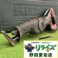 日立工機 CR14DSL コードレスセーバーソー【野田愛宕店】【...