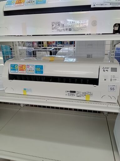 ★ジモティ割あり★ MITSUBISHI エアコン MSZ-E2218-W 2.2kw 18年製 室内機分解洗浄済み TK2132