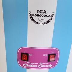 大人用わたかし機 パーティー用に