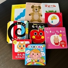 【お取引中】幼児用　絵本　9冊