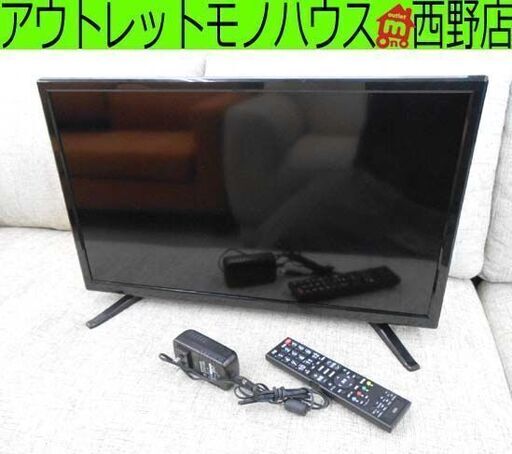 24インチ 液晶 テレビ IRIE FFF-TV24SBK アイリー TV 24V型  札幌 西野店
