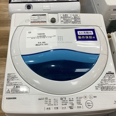 【トレファクイオンタウン上里店】TOSHIBAの全自動洗濯機入荷...