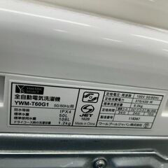 J5084 ★6ヶ月保証付★ 良品 6ヶ月保証付き！ 6kg洗濯機 YAMADA ヤマダ YWM-T60G1 2019年製 動作確認、クリーニング済み【リユースのサカイ柏店】流山市 中古洗濯機 松戸市 中古洗濯機 我孫子市 中古洗濯機 船橋市 中古洗濯機 守谷市 中古洗濯機 取手市 中古洗濯機