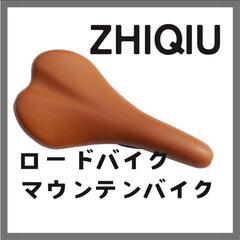 5/22まで　ZHIQIU　自転車用　ソフトサドル　ロードバイク...