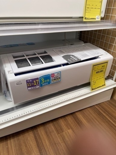 エアコン　フジツウ　AS-R40K 　2020年製