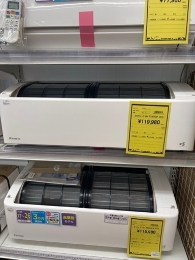 エアコン　ダイキン　F71WTRXP　2019年製