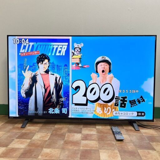 使用少 2022年製 55インチ 4K TOSHIBA REGZA 55C350X 東芝 液晶テレビ リモコンCT-90493 HDR10/自動録画/早見再生/YouTube/無線LAN
