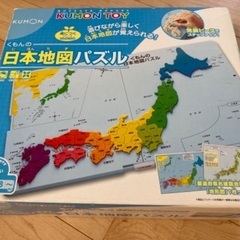 ⭐︎中古⭐︎ くもん　日本地図パズル
