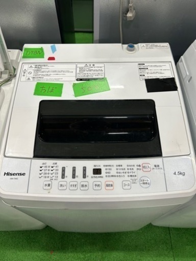 早い者勝ち大セール‼️‼️＋ご来店時、ガン×2お値引き‼️Hisense(ハイセンス) 2019年製 4.5kg 洗濯機