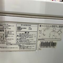 J5085 人気！！☆6ヶ月保証付☆ ALLEGIA アレジア 冷凍ストッカー AR