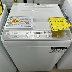 ジモティ来店特価!!　　洗濯機　　パナソニック　NA-F50B1...