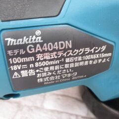 マキタ　makita　GA404DN　ディスクグラインダ　中古美品　100mm　本体のみ　18V　【ハンズクラフト宜野湾店】