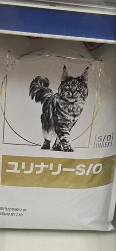 ユリナリーS/O ドライフード4kg ウェット10袋