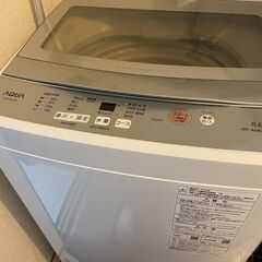 縦型洗濯機（5リットル）