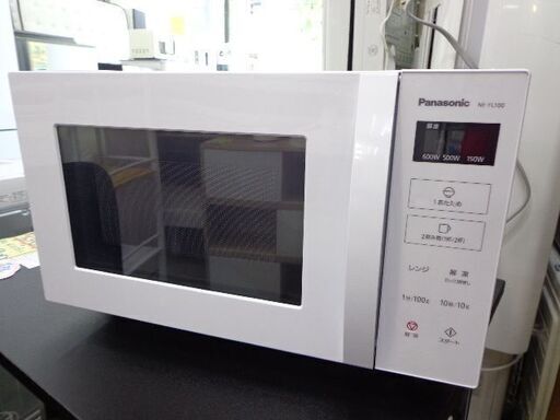 Panasonic　２０２２年　フラットタイプレンジ