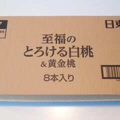 日東紅茶　とろける白桃&黄金桃　1000円/箱
