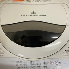 東芝洗濯機 AW-50GM(お取引中)