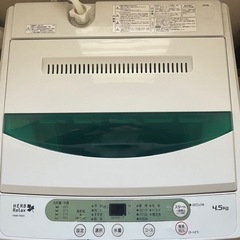 【受け渡し決定】家電 生活家電 洗濯機