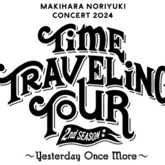 5月11日開催 Time traveling tour 𝟮…