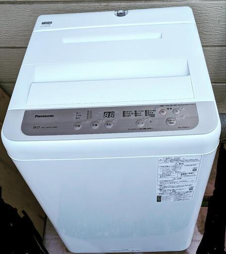 Panasonic 5kg 2020年製 洗濯機【無料でお届け可能】 - 洗濯機 