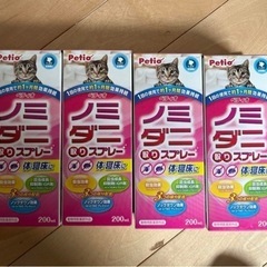 猫　ノミダニ　スプレー1本500円