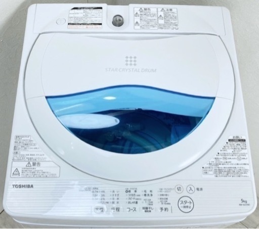 (送料無料) 2020年 極美品 洗濯機 TOSHIBA 5kg パワフル浸透洗浄 お買い得品