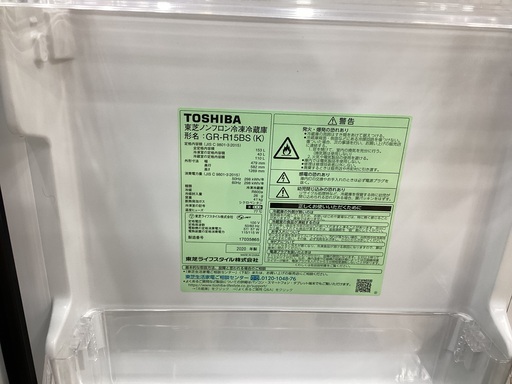 【6か月保証】TOSHIBAの冷蔵庫入荷しました！！