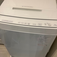 ウルトラファインバブル　洗濯機